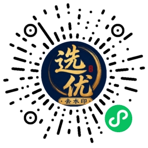 微信小程序二维码