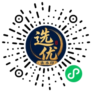 微信小程序二维码