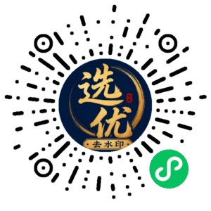 微信小程序二维码