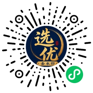 微信小程序二维码