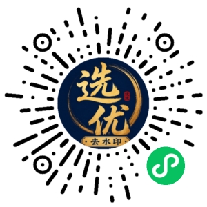 微信小程序二维码