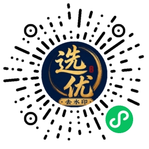 微信小程序二维码