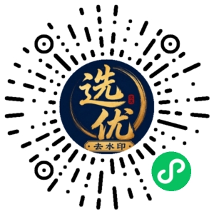 微信小程序二维码