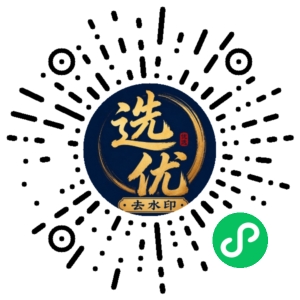 微信小程序二维码