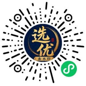 微信小程序二维码