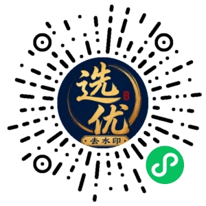微信小程序二维码