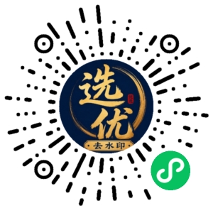 微信小程序二维码