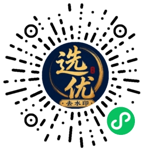微信小程序二维码