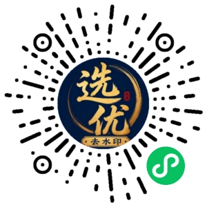 微信小程序二维码
