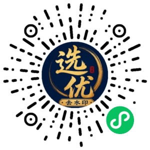 微信小程序二维码