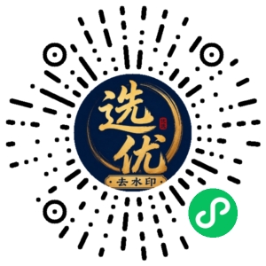 微信小程序二维码