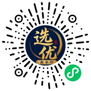 微信小程序二维码
