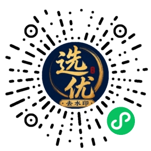 微信小程序二维码
