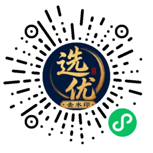 微信小程序二维码