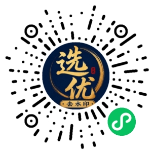 微信小程序二维码