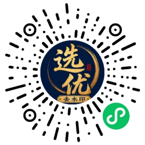 微信小程序二维码