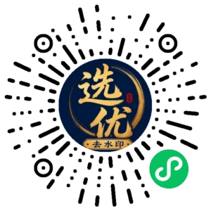 微信小程序二维码