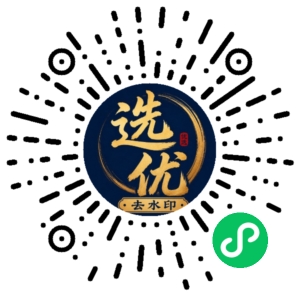 微信小程序二维码