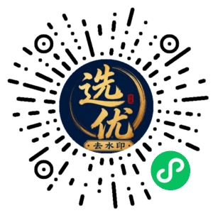 微信小程序二维码