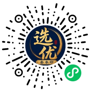 微信小程序二维码