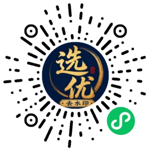 微信小程序二维码