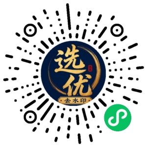 微信小程序二维码