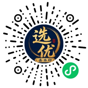 微信小程序二维码