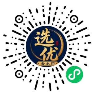 微信小程序二维码