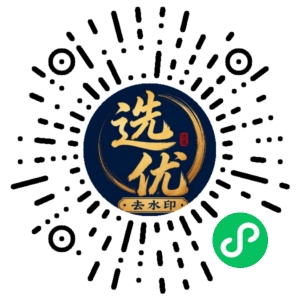微信小程序二维码