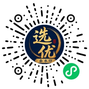 微信小程序二维码