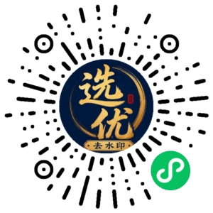 微信小程序二维码