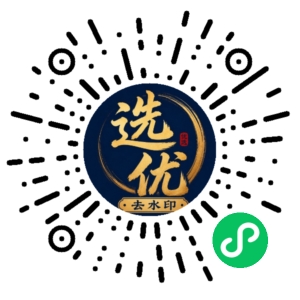 微信小程序二维码