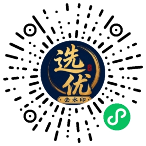 微信小程序二维码