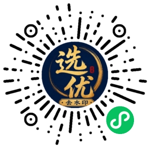 微信小程序二维码