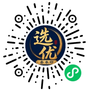 微信小程序二维码