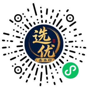 微信小程序二维码