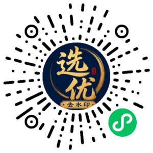 微信小程序二维码