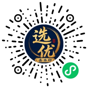 微信小程序二维码