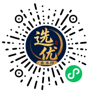 微信小程序二维码