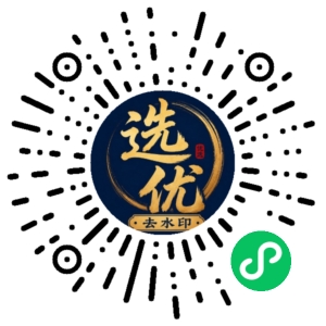 微信小程序二维码