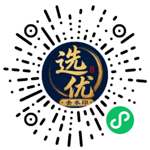 微信小程序二维码