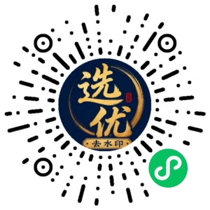 微信小程序二维码