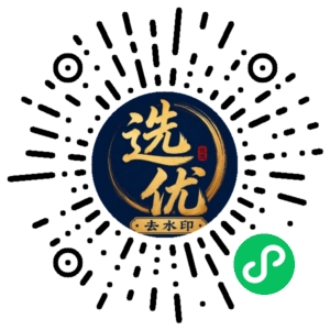 微信小程序二维码