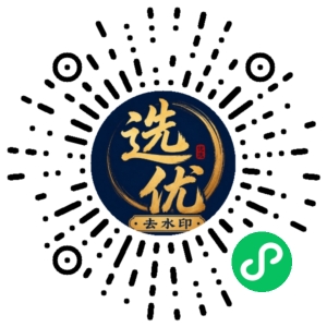 微信小程序二维码