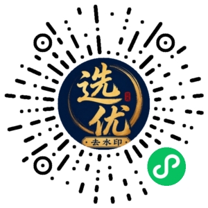 微信小程序二维码
