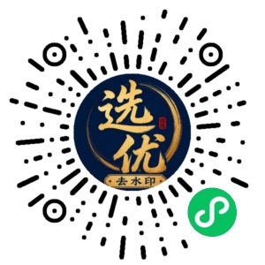 微信小程序二维码