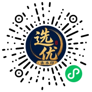 微信小程序二维码