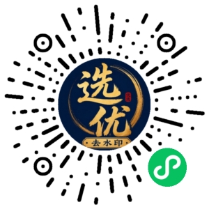 微信小程序二维码