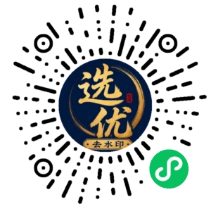 微信小程序二维码