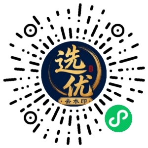 微信小程序二维码